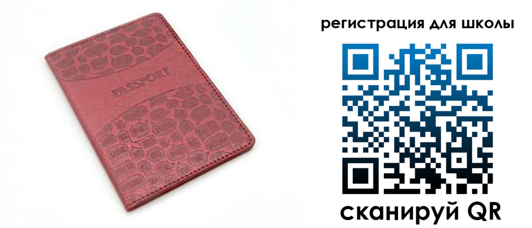 временная регистрация недорого в Красноуфимске