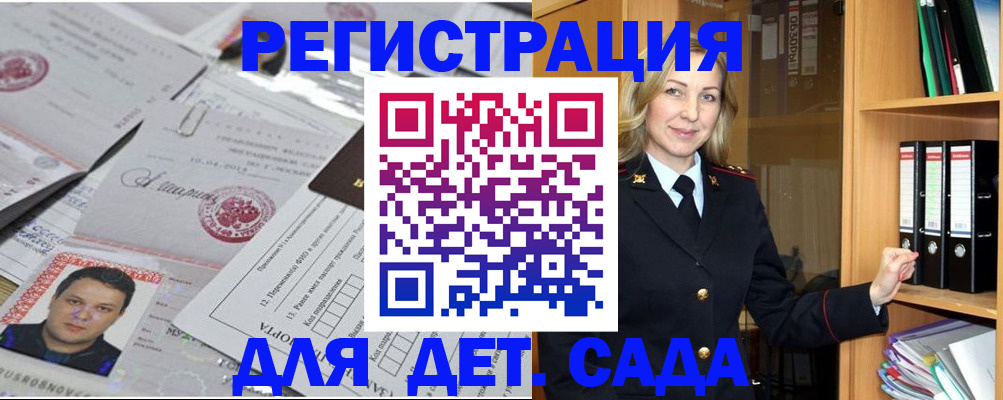 найти адрес прописки в Красноуфимске
