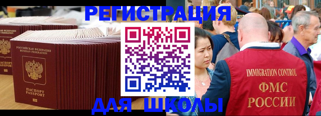 временная регистрация 2025 в Красноуфимске