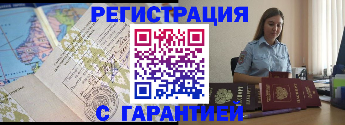 регистрация для дет. сада в Красноуфимске